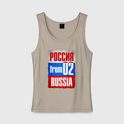 Майка женская хлопок Russia: from 02, цвет: миндальный