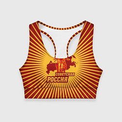 Топик спортивный женский Советская Россия, цвет: 3D-принт