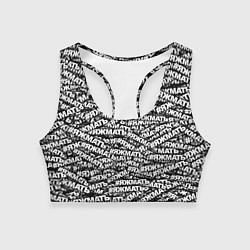 Топик спортивный женский ЯЖМАТЬ, ЯЖМАТЬ, ЯЖМАТЬ, цвет: 3D-принт