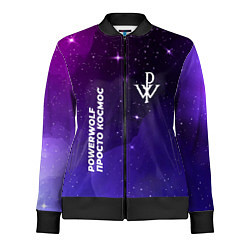 Олимпийка женская Powerwolf просто космос, цвет: 3D-черный