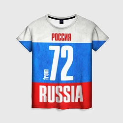 Женская футболка Russia: from 72