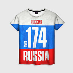 Женская футболка Russia: from 174