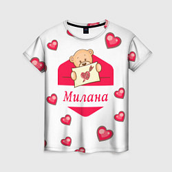 Женская футболка Влюбленная Милана