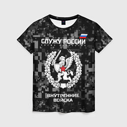 Женская футболка ВВ: Служу России