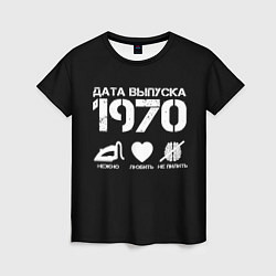 Женская футболка Дата выпуска 1970