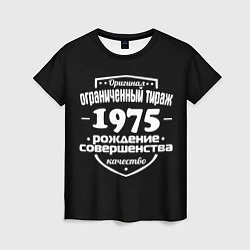 Женская футболка Рождение совершенства 1975
