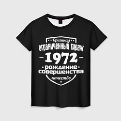 Женская футболка Рождение совершенства 1972