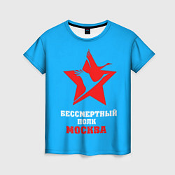 Футболка женская Бессмертный полк-Москва, цвет: 3D-принт
