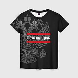 Женская футболка Прапорщик: герб РФ