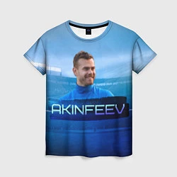 Женская футболка Akinfeev