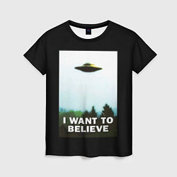 Женская футболка I Want To Believe