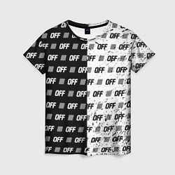 Футболка женская Off-White: Black & White, цвет: 3D-принт