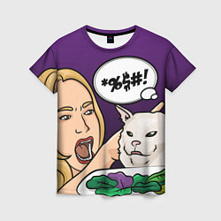 Футболка женская Woman yelling at a cat, цвет: 3D-принт