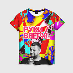 Женская футболка Руки Вверх