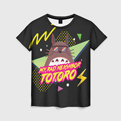 Женская футболка Totoro My rad ne ighbor