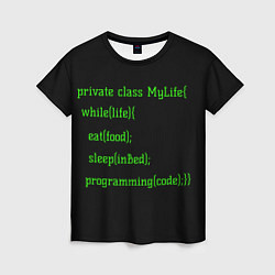 Женская футболка Жизнь программиста