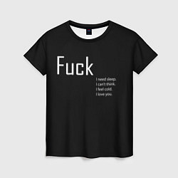 Женская футболка Fuck