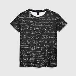 Женская футболка Математические формулы
