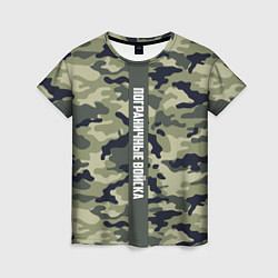 Женская футболка Пограничные Войска камуфляж