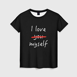 Футболка женская I Love myself, цвет: 3D-принт