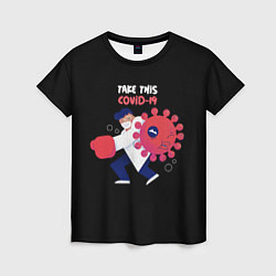 Женская футболка Борьба с вирусом
