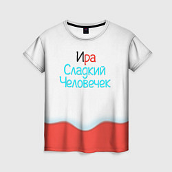 Женская футболка Ира Kinder