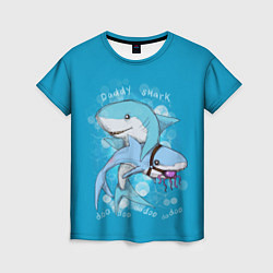 Женская футболка Dady Shark