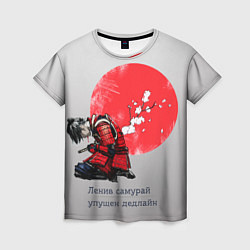 Женская футболка Ленив самурай - упушен дедлайн