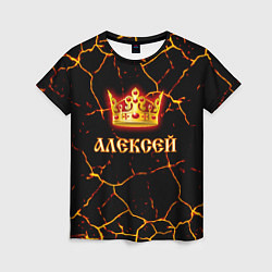 Женская футболка Алексей