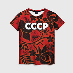 Женская футболка СССР хохлома