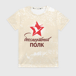Футболка женская Бессмертный полк, цвет: 3D-принт