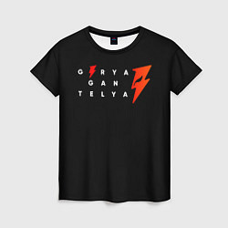 Женская футболка Gg lightning orange