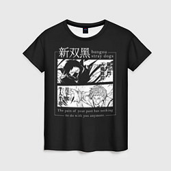 Женская футболка Бродячие псы Ацуши и акутагава