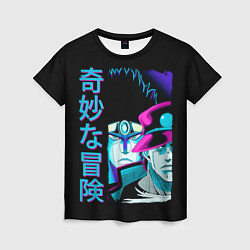 Женская футболка Дзётаро и Дио, JoJo’s Bizarre