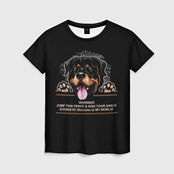 Женская футболка Собака Ротвейлер
