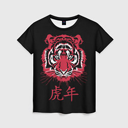 Женская футболка Год тигра: китайский гороскоп
