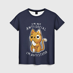 Женская футболка I am not antisocial, I AM ANTISTUPID