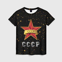 Женская футболка СССР Краска