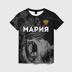 Женская футболка Мария Россия Медведь