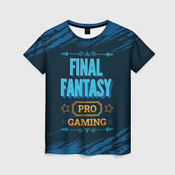 Женская футболка Игра Final Fantasy: PRO Gaming