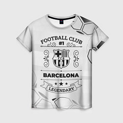 Женская футболка Barcelona Football Club Number 1 Legendary