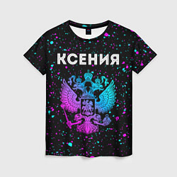 Женская футболка Ксения Россия
