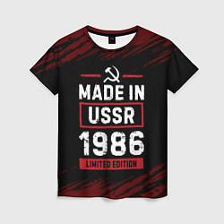 Футболка женская Made In USSR 1986 Limited Edition, цвет: 3D-принт