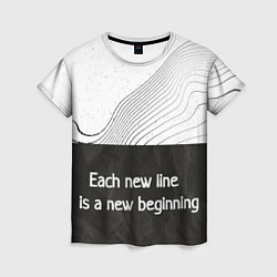 Женская футболка Линии жизни Life lines