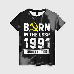 Футболка женская Born In The USSR 1991 year Limited Edition, цвет: 3D-принт