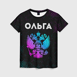 Женская футболка Ольга Россия
