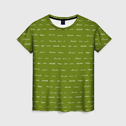 Женская футболка Зелёная любовь
