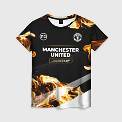 Женская футболка Manchester United legendary sport fire