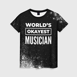 Женская футболка Worlds okayest musician - dark