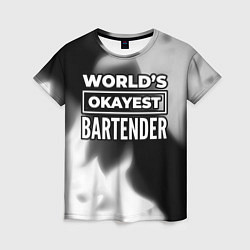 Футболка женская Worlds okayest bartender - dark, цвет: 3D-принт